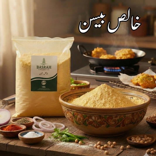Khalis Baisan (Gram Flour) - 1 kg pack